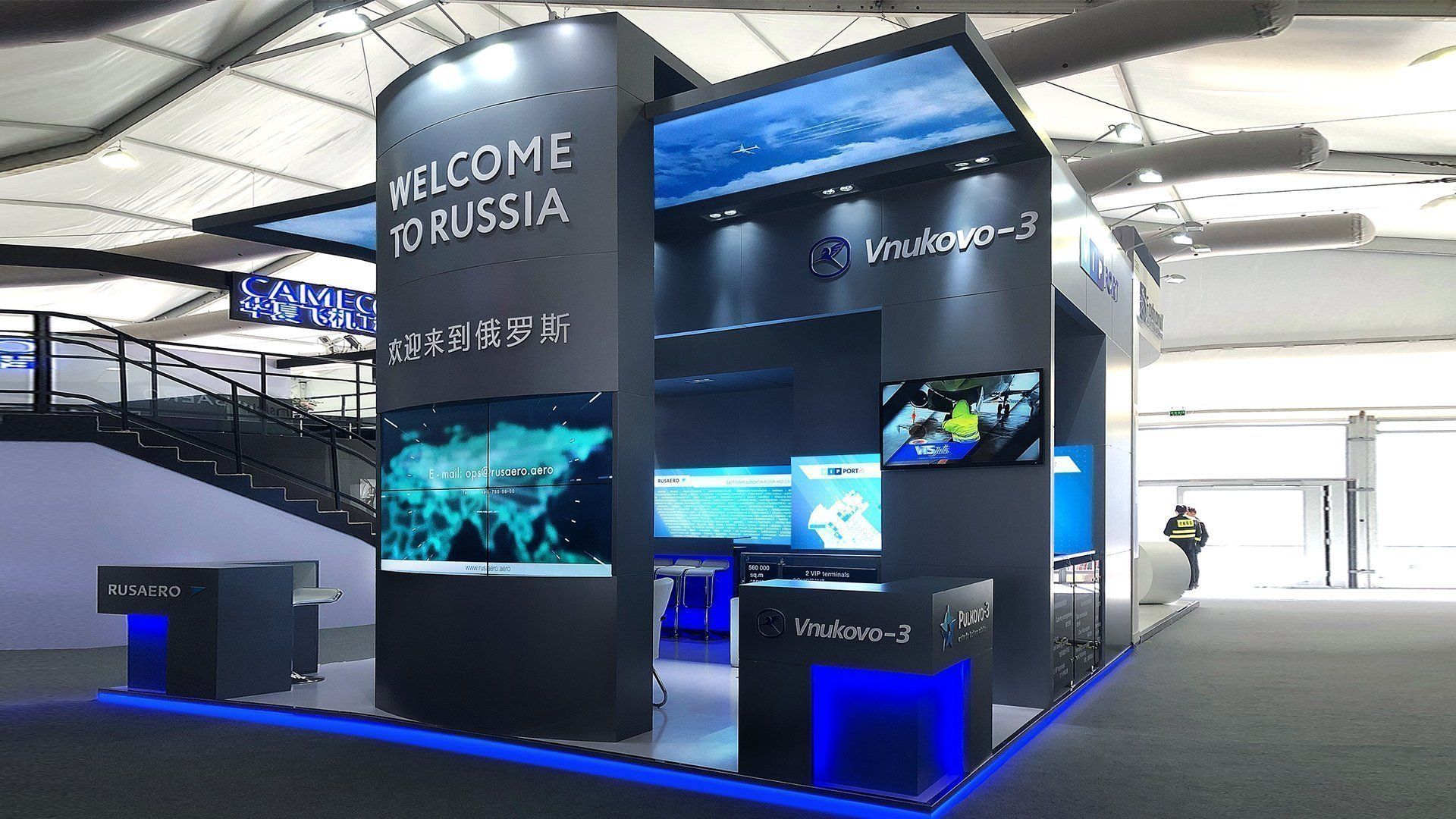 Vnukovo-3 / Rusaero